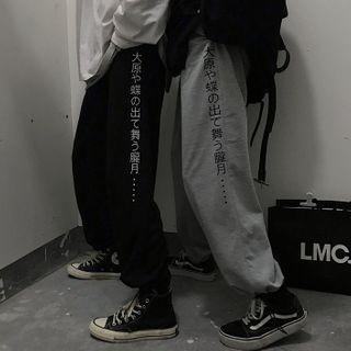 Japaneses Straight Fit Pants