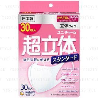 Unicharm - Super 3d Mask Standard (small) 30 Pcs