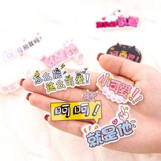 Chinese Characters Brooch (various Designs)