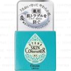 Utena - Skin Conditioner Cream 30g