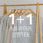 Set Of 2: Drop-shoulder Stripe T-shirt