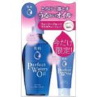 Shiseido - Perfect Watery Oil Set: Perfect Watery Oil 230ml + Cleansing Foam 30g 2 Pcs
