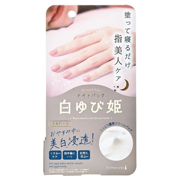 Liberta - Himecoto White Hand Night Revitalizing Cream 30g