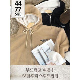 Letter-embroidered Fleece-lined Hoodie