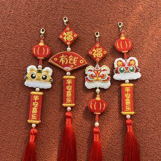 Lunar New Year Embroidered Hair Stick / Pendant / Headband (various Designs)