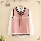 Set: V-neck Lettering Sweater Vest + Plain Shirt