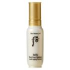The History Of Whoo - Bichup First Care Moisture Anti-aging Essence Mini 8ml