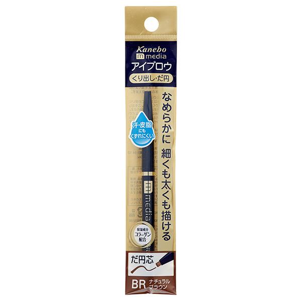 Kanebo - Media Eyebrow Pencil (ellipse) (brown) 1 Pc