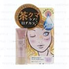 Brilliant Colors - Eye Zone Concealer (brown Zone) 12g