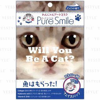 Sun Smile - Pure Smile Art Mask (cat Kotaro) 1 Pc