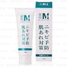 Seven Beauty - Ni-kibi Moist Facial Cleansing Foam 120g