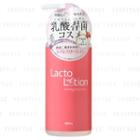 Cosme Station - Lacto Lotion Acerola Body Lotion 300ml