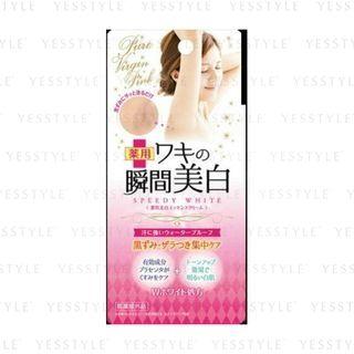 Cosmetex Roland - Medicated Pure Virgin Pink White Essence 28g