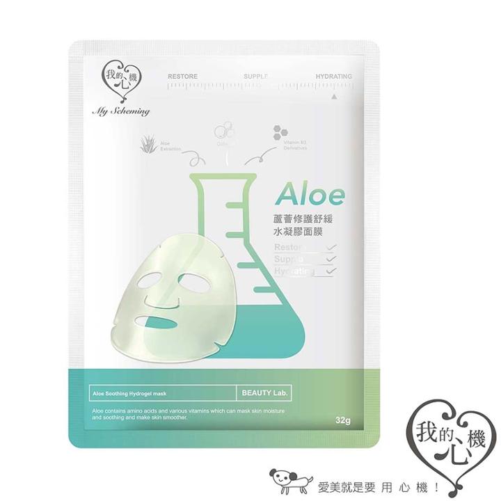 My Scheming - Aloe Soothing Hydrogel Mask 1 Pc
