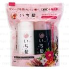 Kracie - Ichikami Smoothing Hair Mini Set: Shampoo 40ml + Conditioner 40g 2 Pcs