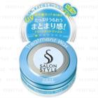 Kose - Salon Style Treatment Wax (mini) 23g
