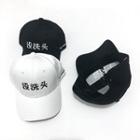 Chinese Character Cap