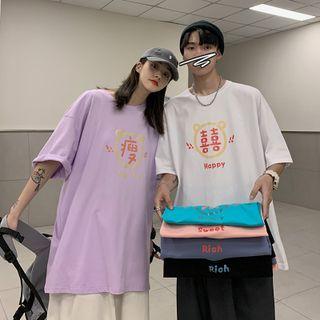 Couple Matching Elbow Sleeve Chinese Characters T-shirt