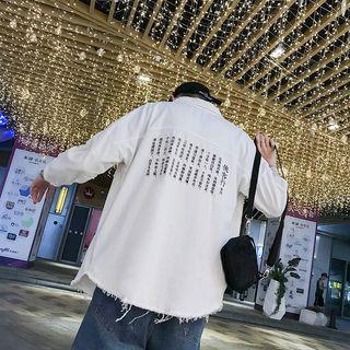 Chinese Character Buttoned Jacket