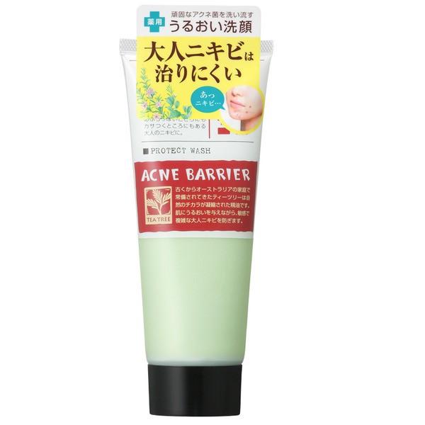 Ishizawa-lab - Acne Barrier Medicated Protect Facial Wash 100g