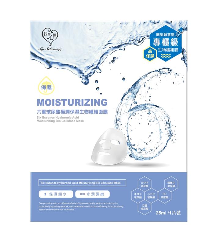 My Scheming - Six Essence Hyaluronic Acid Brightening Bio-cellulose Mask 1 Pcs