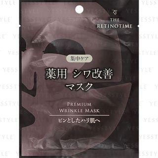 The Retinotime - Premium Wrinkle Mask 1 Pc