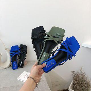 Faux Leather Strappy Slide Sandals