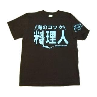 Anime T-shirt One Piece Chef Of Ocean