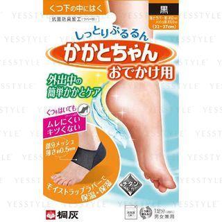 Kiribai - Tung Ash Heel For Outing (black) 1 Pair