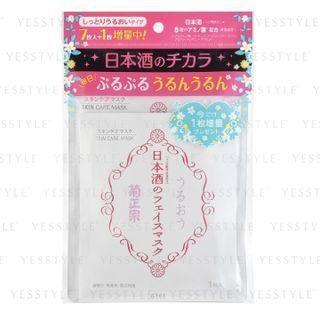 Kiku-masamune Sake Brewing - Japanese Sake Face Mask 8 Pcs