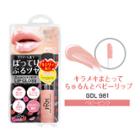 Lucky Trendy - Prm Glamour Drop Lip Gross (gdl981) 1 Pc