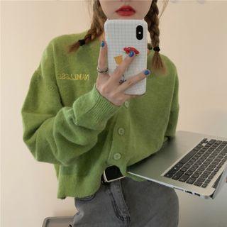 Plain Woolen Cardigan