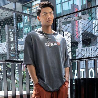 Chinese Character Print Sports T-shirt