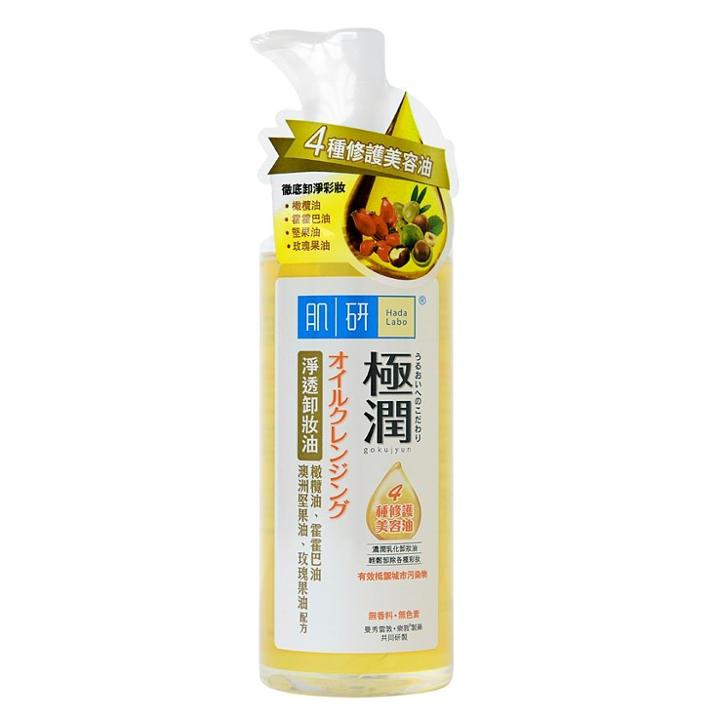 Rohto Mentholatum - Hada Labo Super Hyaluronic Acid Cleansing Oil 200ml