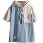 Short-sleeve Hood Two-tone T-shirt