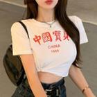 Short-sleeve Chinese Character Cropped T-shirt / Denim Shorts