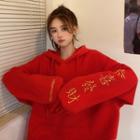 Letter Embroidered Fleeced Hoodie Red - One Size