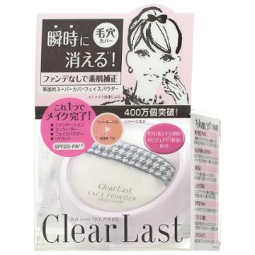 Bcl - Clear Last Face Powder High Cover Matt Ocher Spf 23 Pa++ (natural) 12g