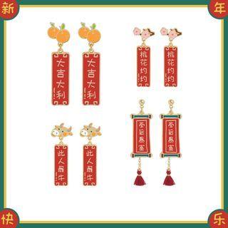Lunar New Year Chinese Characters Dangle Earring