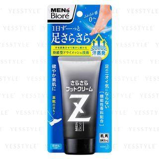 Kao - Mens Biore Zara Sara Foot Cream 50g