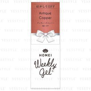 Homei - Weekly Gel Nail Ne-177 Antique Copper 1 Pc