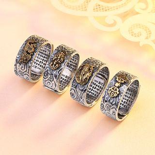 Retro Chinese Ancient Beast Open Ring