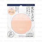 Shiseido - Integrate Gracy Light Finish Pink Ocher Powder Uv Spf 50+ Pa ++++ Refill 7.5g