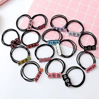Chinese Characters Hair Tie