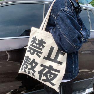 Chinese Print Tote Bag White - One Size