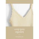 Scallop-edge Knit Camisole Top