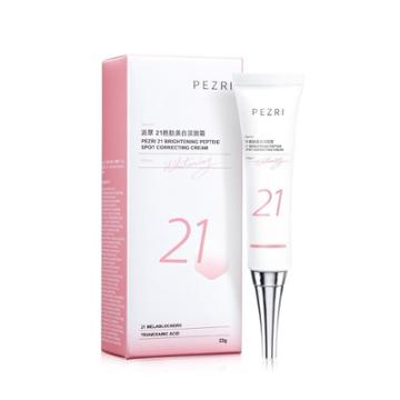 Pezri - 21 Brightening Peptide Spot Correcting Cream 22g
