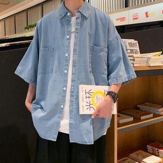 Dual Pocket Short Sleeve Denim Shirt