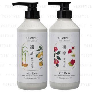 Rinren - Remedial Shampoo - 2 Types