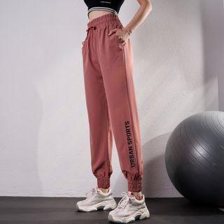 High-waist Drawstring Sports Pants